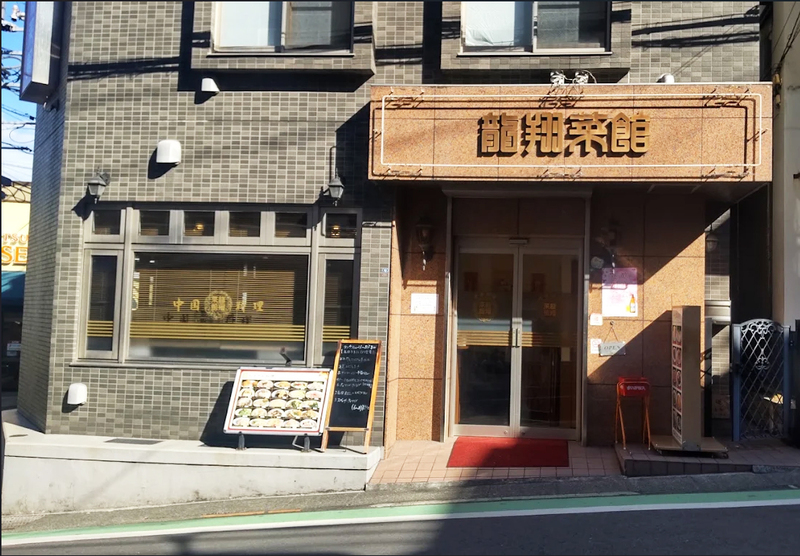 希望ヶ丘駅 徒歩3分 【重飲食可】中華の抜き物件。※諸条件相談可