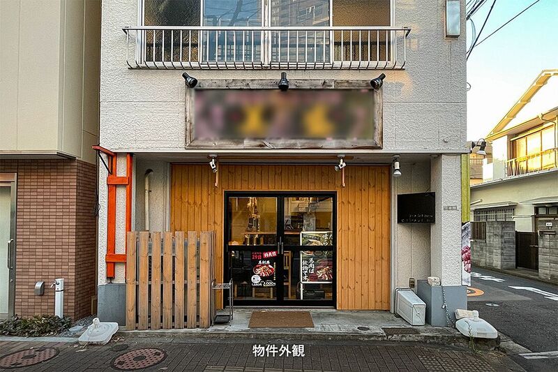 【ラーメン・馬刺し丼居抜き】JR中央線三鷹駅より徒歩4分。三鷹通り沿い1階路面角地で視認性良好。