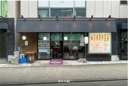 都営大江戸線練馬駅徒歩2分！小箱のもつ焼き居酒屋居抜き物件が出ました。